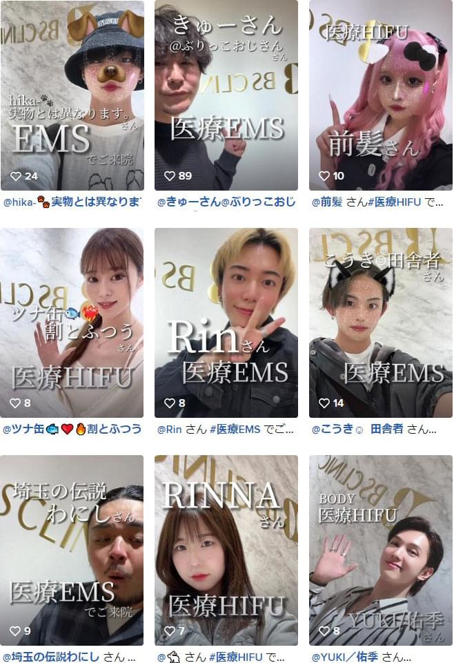 インフルエンサー